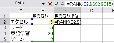 Rank֐gpʂ߂